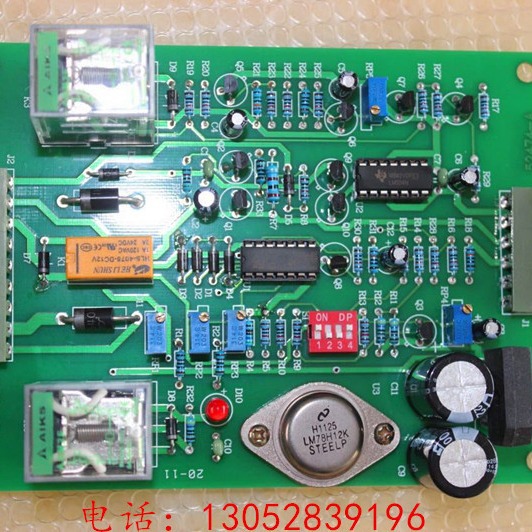 岳阳ZNB-AC2电磁铁吸盘智能充电板