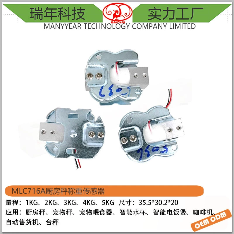 MLC716A недорогой микровесовой датчик 5 кг