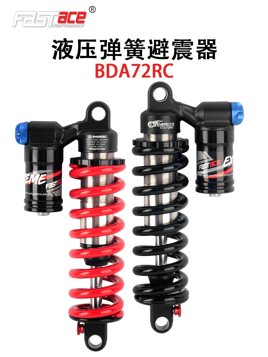 Ударная пружина Fastace 53RC/72RC, пружинный амортизатор, для велосипеда, американская горка