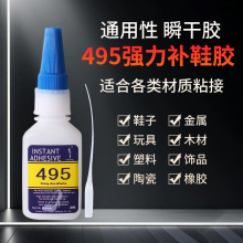 �����z����z495�aЬ�zˮճ�����������zľ�^�մ�˲���z�ٸ�Ь�z