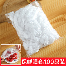 һ���Ա��rĤ��ʳƷ�����ñ��rĤ���m���x�����Ӻ����ֱ��r�״�