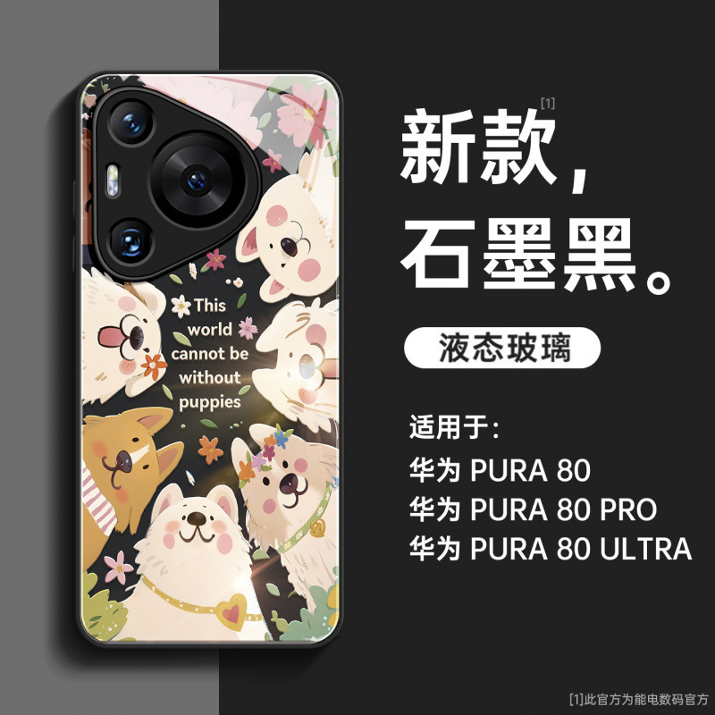 Huawei 社 pura80pro 携帯電話ケースに適した新しい pura70 ケース高度な p50 オールインクルーシブレンズ p60pro|undefined