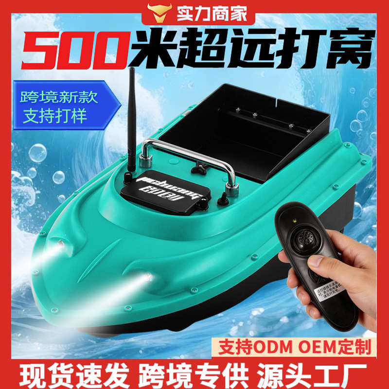 Wholesale Bait Boat with Gps Positioning, Automatic Return, Remote Control Fishing Boat, Hook Delivery, Long-Range Casting, High-Power Fish Finder