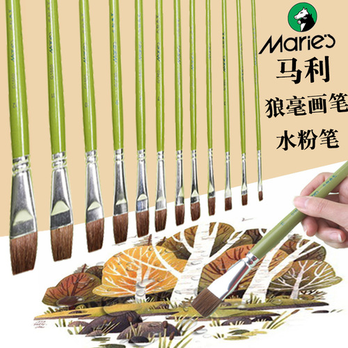Marley Wolf Mill Water Chalk G1860 Green Rod Gouache Brush Flat Peak Brush Art Gouache Paint Special Brush