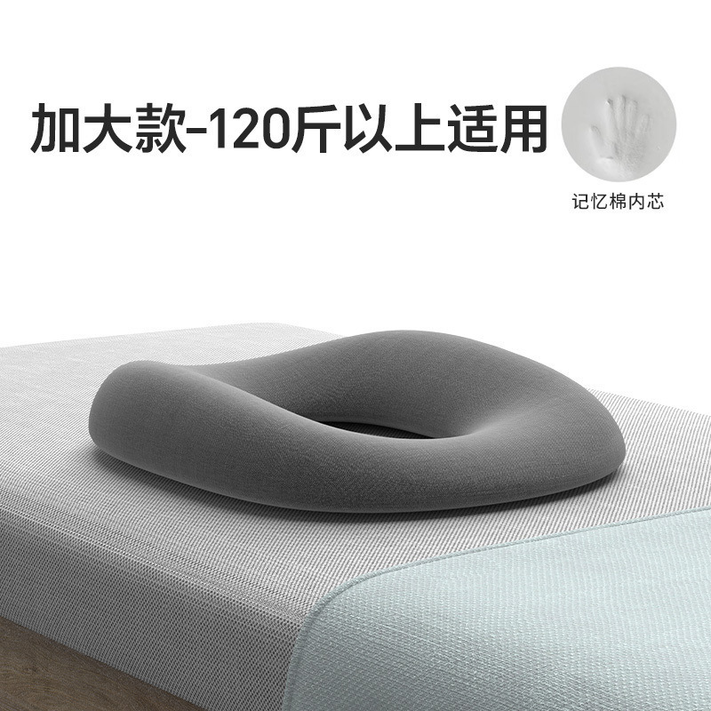 跨境严选褥疮垫尾椎骨骨折减压坐垫睡觉专用卧床老人防压久躺瘫痪|undefined