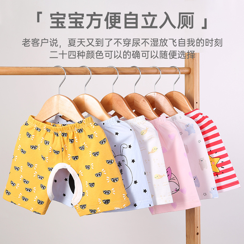 Baby Shorts, Summer Thin Style, Pure Cotton, Suitable for Boys and Girls, 1-2 Years Old, Open-Crotch Pants, Cute for Baby Boys