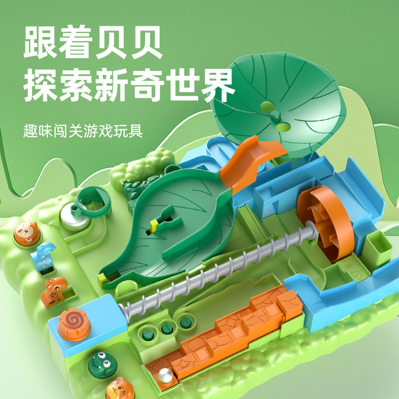 New Children's Track Ball Rolling Brain Teaser Thinking Training Game - Little Baby Jungle Challenge and Adventure Desk Game