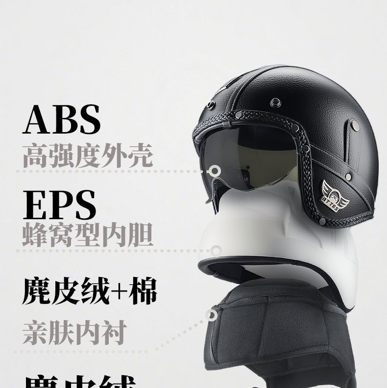 Retro Motorcycle Helmet 3C Certified Winter Warm