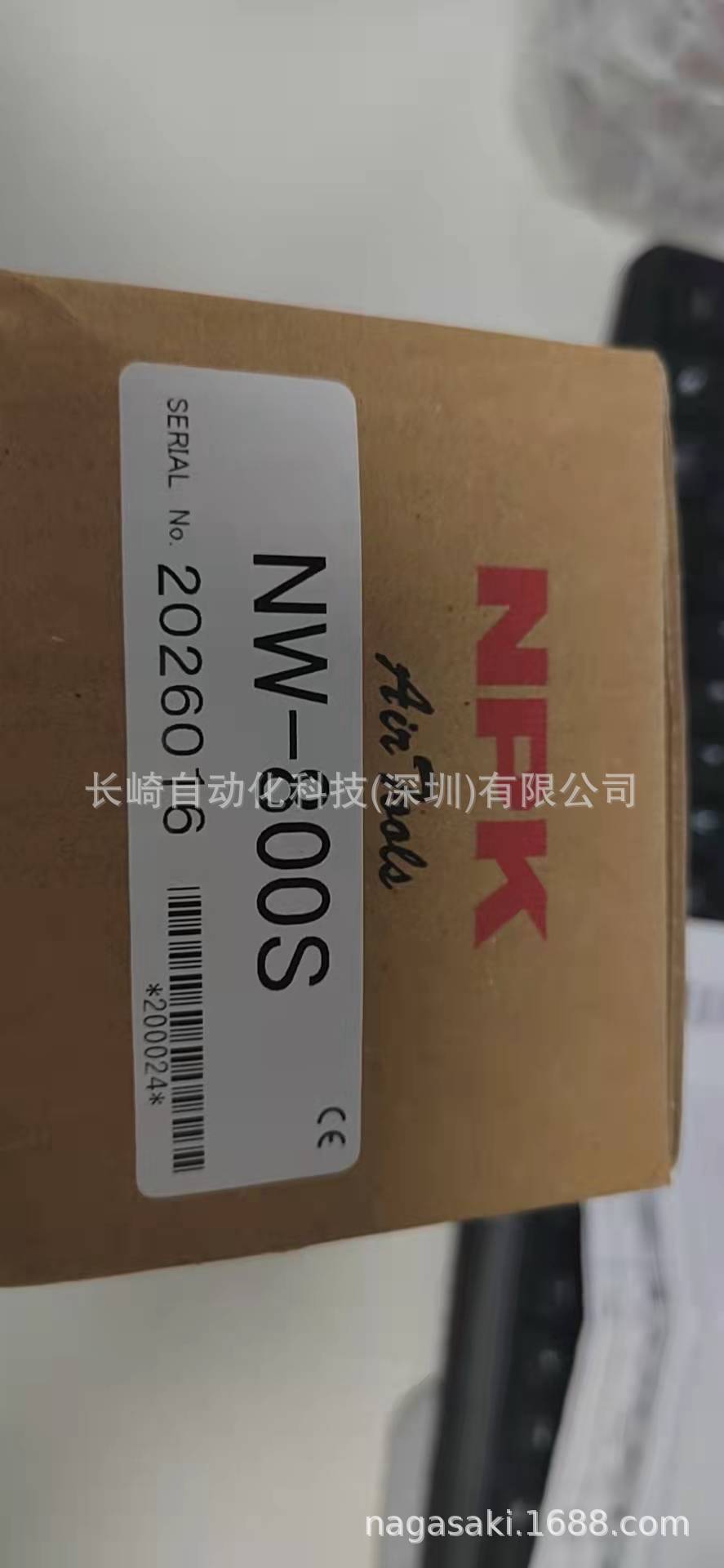 日本NPK扳手NW-800S议价