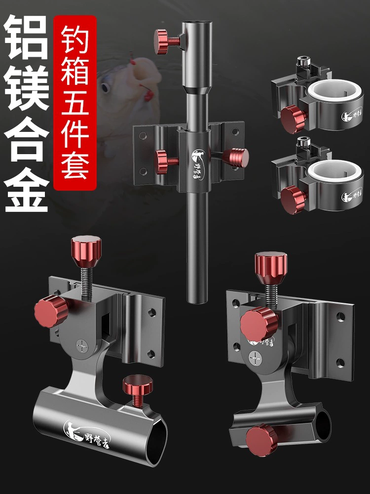 Аксессуары для рыболовных ящиков Daquan набор из трех частей утолщение универсальной башни