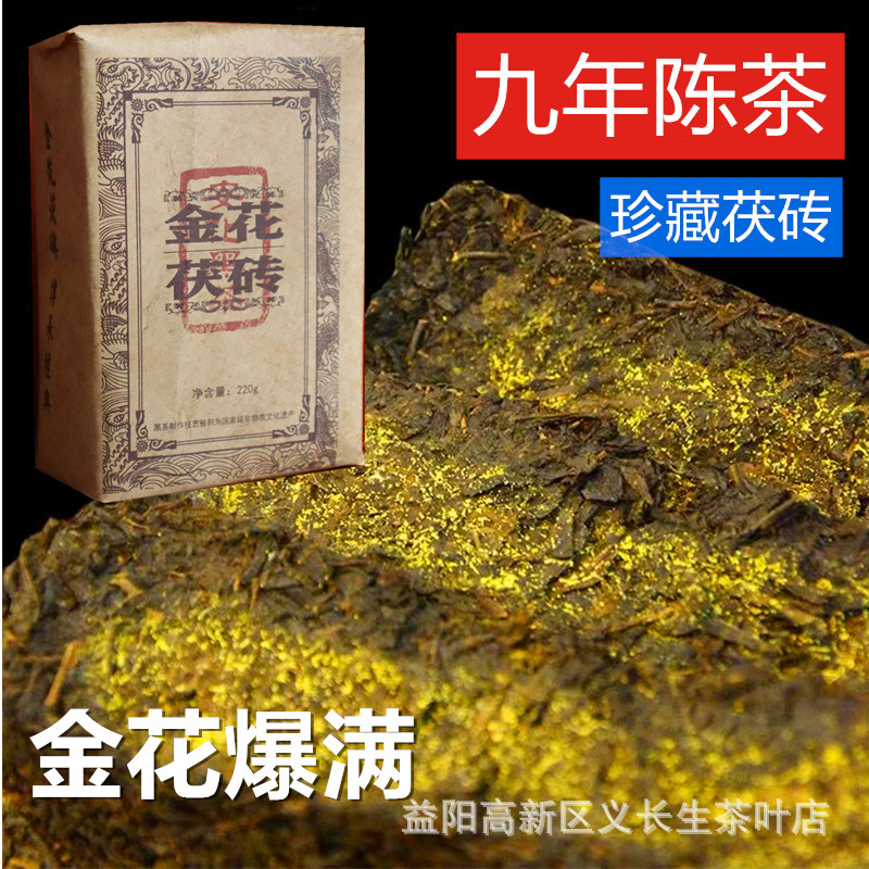 [Xiaojinqi 220g] Hunan Anhua golden flower original leaf hand building Golden Flower Fu brick tea in stock origin quick delivery