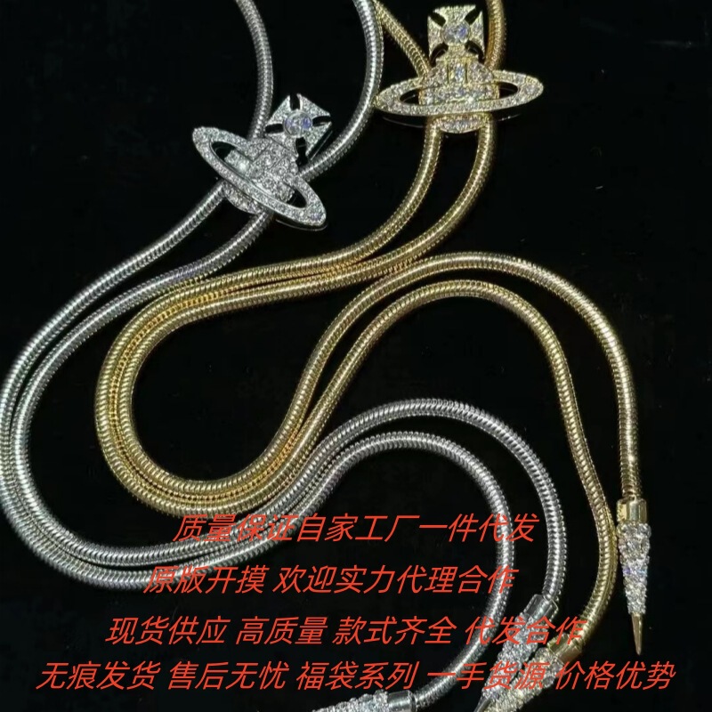 High-Quality Empress Magnetic Saturn Full Diamond Tie Knot Necklace, Light Luxury Adjustable European and American Sweater Chain