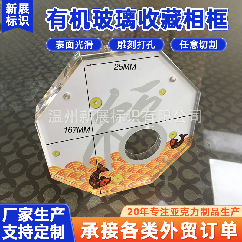 有机玻璃收藏相框纪念章亚克力纪念币纸币硬币展示座强磁底座展示