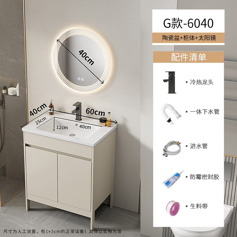 Baño de aire crema tipo suelo gabinete combinado balcón pequeño tipo lavabo lavabo cerámico lavabo de comercio exterior lavabo