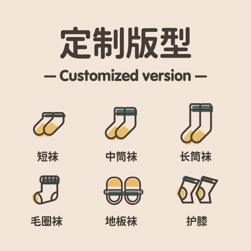 Children's autumn cartoon knee socks for new born