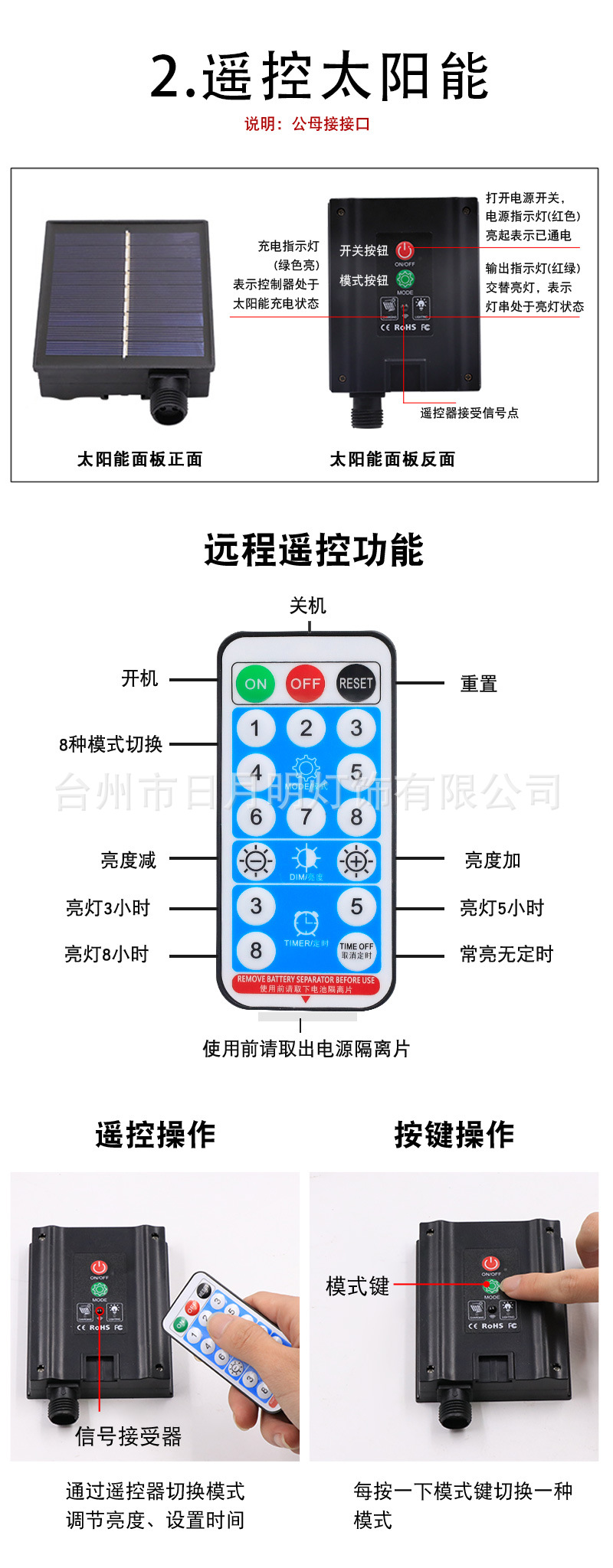 太阳能气泡球_03