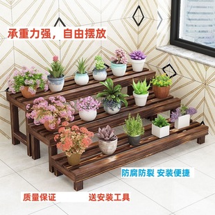 Flower Rack Storage Rack Solid Wood Carbonized Ladder Multi-Layer Balcony Floor-Standing Anti-Corrosion Wood Indoor and Outdoor Pothos Flower Pot Shelf