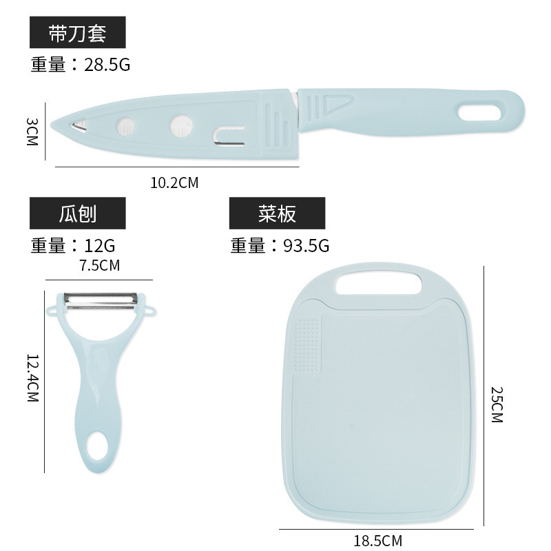Cuchillo de frutas suplementarios para bebés de cuatro piezas Cuchillo de acero inoxidable Cuchillo de cepillado de melón Juego de tabla de cortar para verduras pp al por mayor