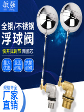 �~���_ʽ�{���մ�о���P䓸����y4/6��1��ˮ��Һλ�����_�P�����L