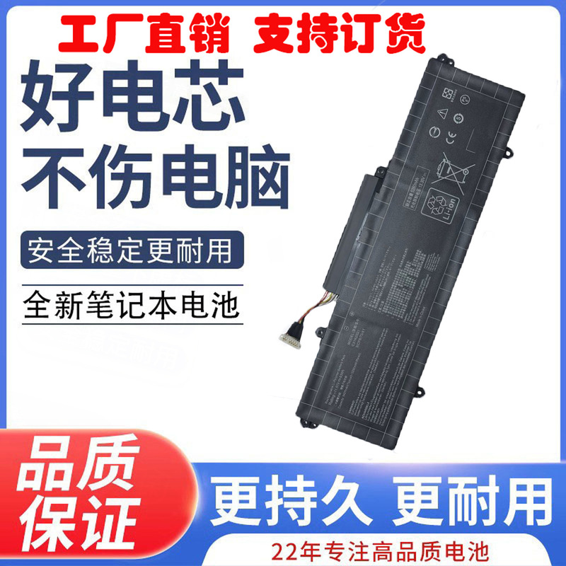 Suitable for ASUS ZenBook14XOLED UM5401 QA UX5400 EA EG C31N2021 battery
