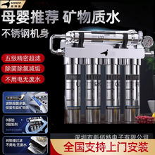 ���V��ˮ������ֱN��ʽ�弉�ԁ�ˮ�^�V���N�����P䓃�ˮ�C