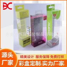 定做鞋垫透明包装盒印刷logo包装胶盒表面处理设计pp材质胶盒印刷