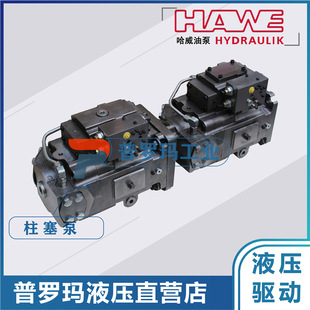 ��HAWE����������V30D-140 RND-1-0-04+V30D-140 RNDʯú�C�ͱ�