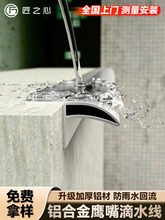 �����ˮ���l�X�Ͻ��⠝�������ܿ���ˮ�۴�̨��ˮ���bˮ�۾�