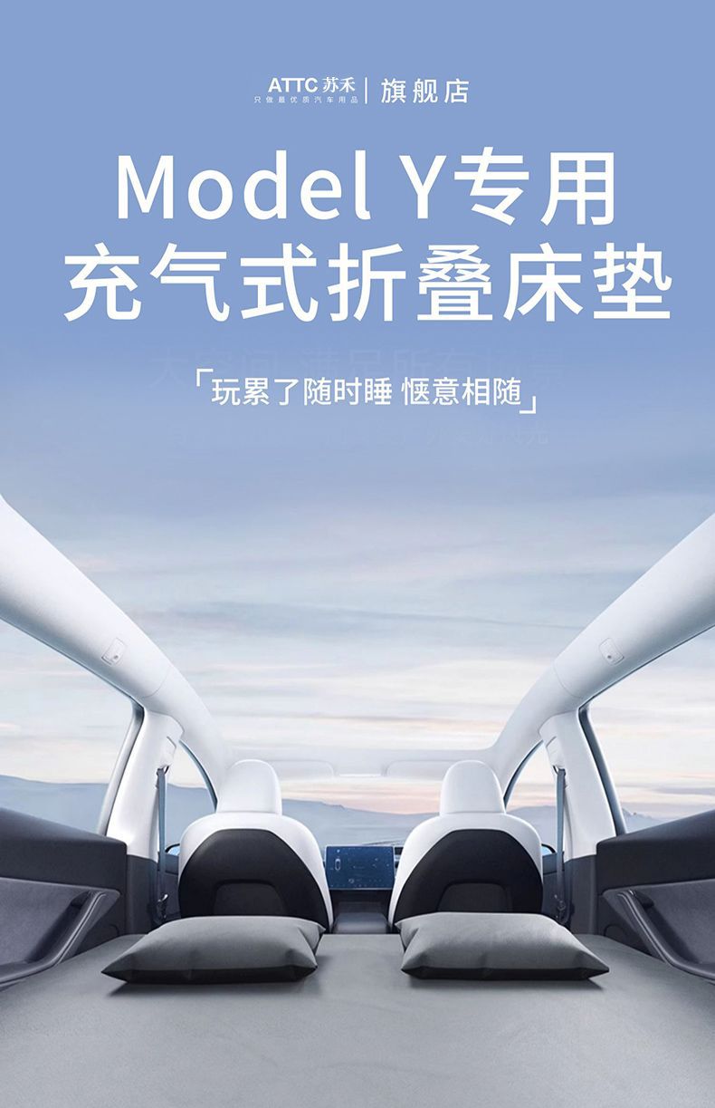 Suitable for Tesla Y Trunk Inflatable Mattress Modely Rear Sleeping Pad Inflatable Pad New Version Foldableable