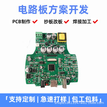 �·�巽���_�l���aPCB�·�������NƬ�ӹ��������϶����_�lPCBA