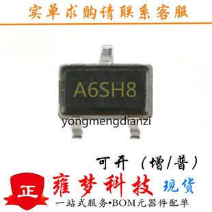 si2306 SOT-23 package si2306BDS A6SHB patch MOS tube brand new in stock dream