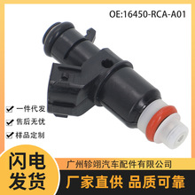 16450-RCA-A01 16450RCAA01 �����ڱ����Ÿ�����ȼ��������������