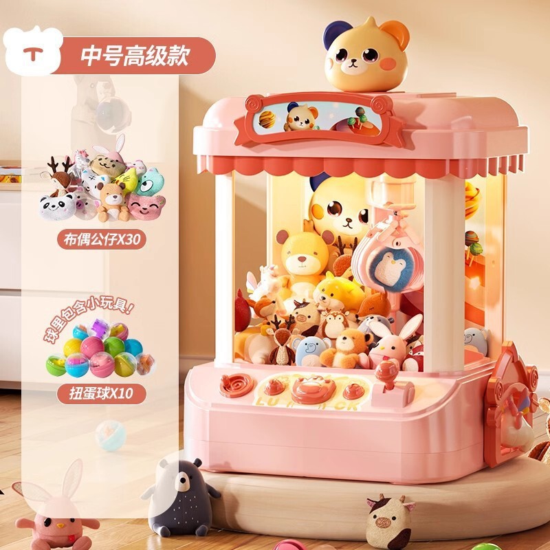 家庭用大型子供用おもちゃクリップ人形小型ミニガシャポンマシン男の子と女の子の誕生日|undefined