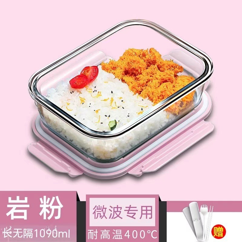玻璃饭盒微波炉加热碗上班族带饭餐盒分格水果便当盒家用保鲜器皿|undefined