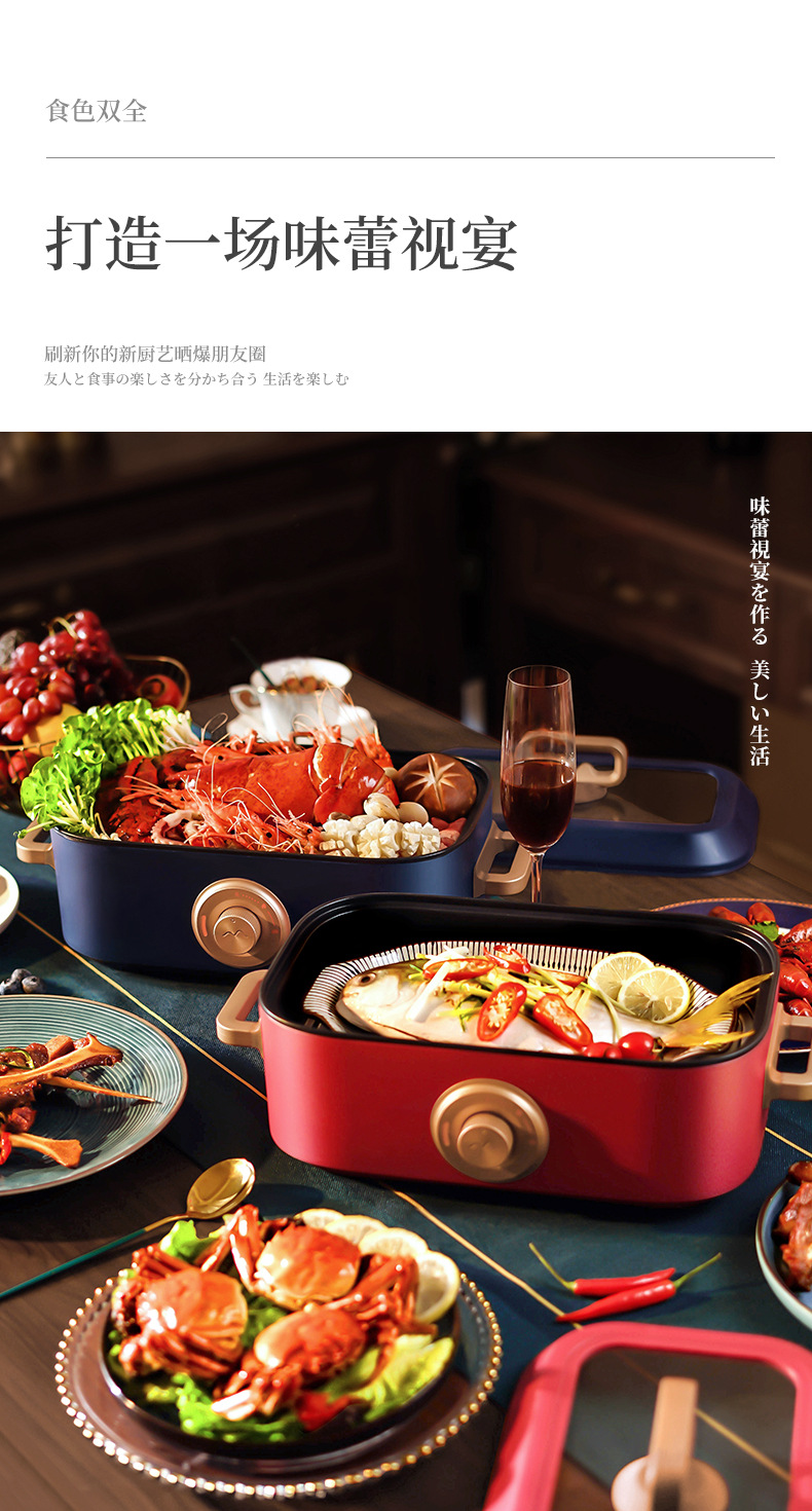 YD-038蓝色电火锅(新详情)_08.jpg
