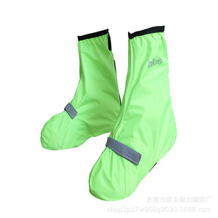 Outdoor Sports Rainproof Shoe Covers with Reflective and Customizable Logo, Windproof Cycling Accessories Shoe Covers