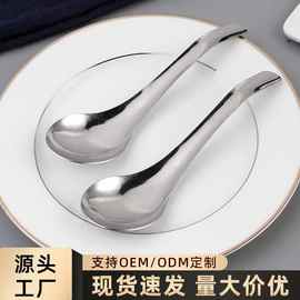 西餐餐具酒店用品不锈钢勺子家用汤匙调羹餐厅宫廷圆勺儿童勺批发
