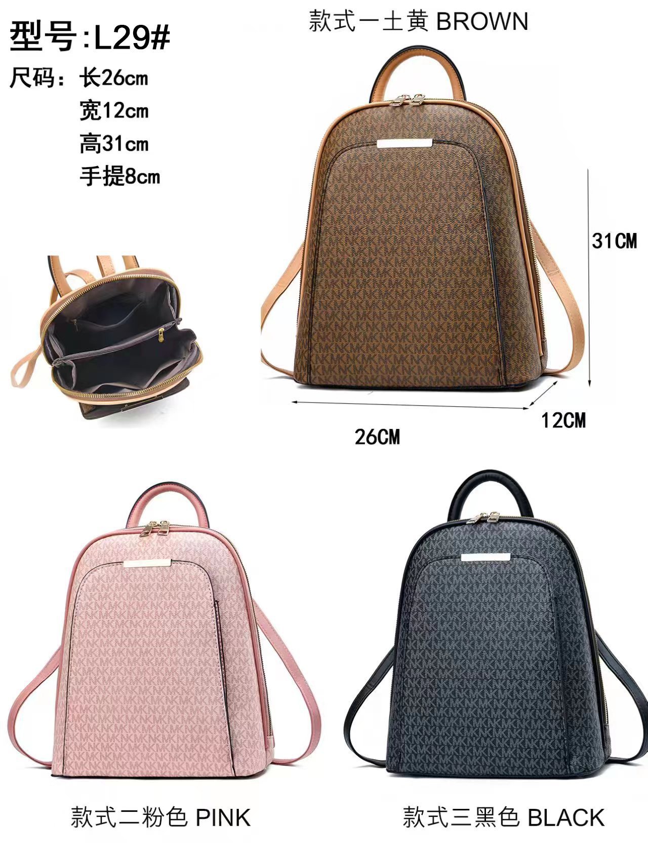 Women's Bag 2023 New Korean Style Alphabet Leather Single and Double Strap Backpack Fashion Trendy Personalized Versatile Direct Manufacturer Sale