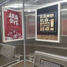 ABS电梯广告框 塑料电梯传媒相框 仿大理石电梯广告相框架 海报框