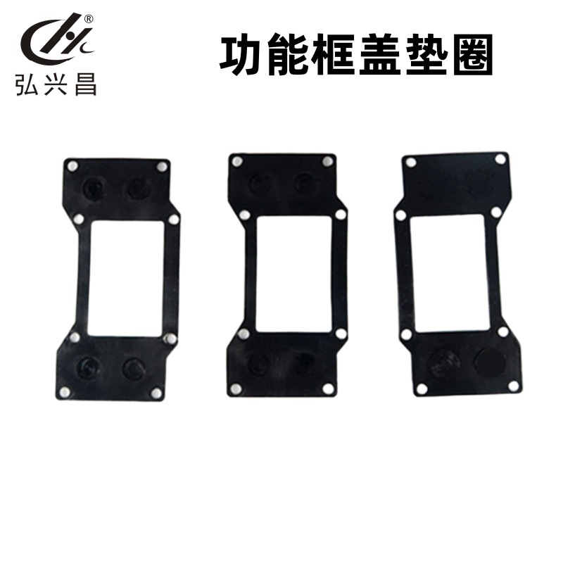弘兴昌厂家直供 功能框盖垫圈 硅胶黑色垫片 硅胶非标密封件