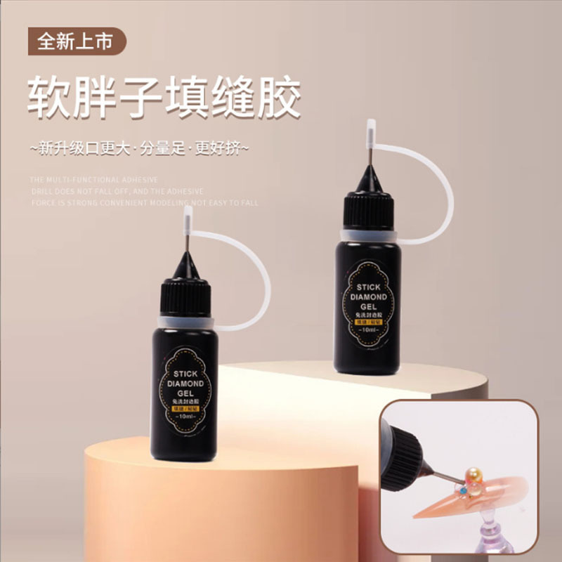 Manicura nuevo pegamento de sellado de borde de grasa suave pegamento de sellado sin lavado pegamento de diamante pegajoso fuerte tienda de uñas pegamento especial para uñas