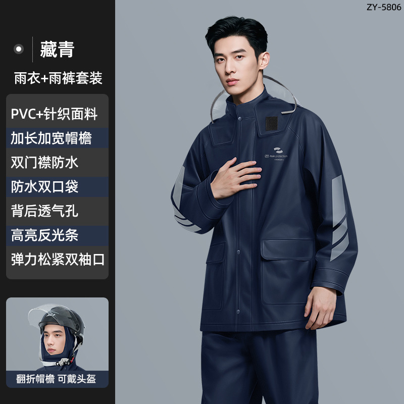 雨衣分体式雨裤骑手套装电动外卖专用骑行暴雨级男钓鱼摩托车加厚|undefined