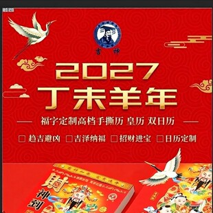 2027�궡δ�����՚v�젝�ڒ�ʽ�������S�v��˺