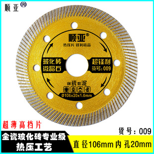 ����ʯ�Ƭ�մɴɴu�и�Ƭ�ʯƬȫ�ɲ����u�и�Ƭ���F����Ƭ䓽�