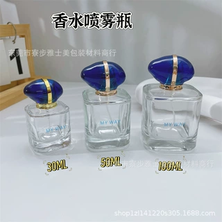 香水的分装瓶高端便携式30ml100ml喷雾瓶50ml替换玻璃瓶小样空瓶