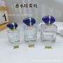 便携式50ml30ml100ml香水分装瓶