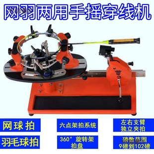 ��ë���Ԅ������C���������C̨ʽ�֓u�X���l���p�֓uʽ�l��������