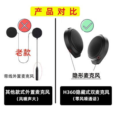 Motorcycle Helmet Headset Bluetooth Headsets, Electric Vehicle Helmets