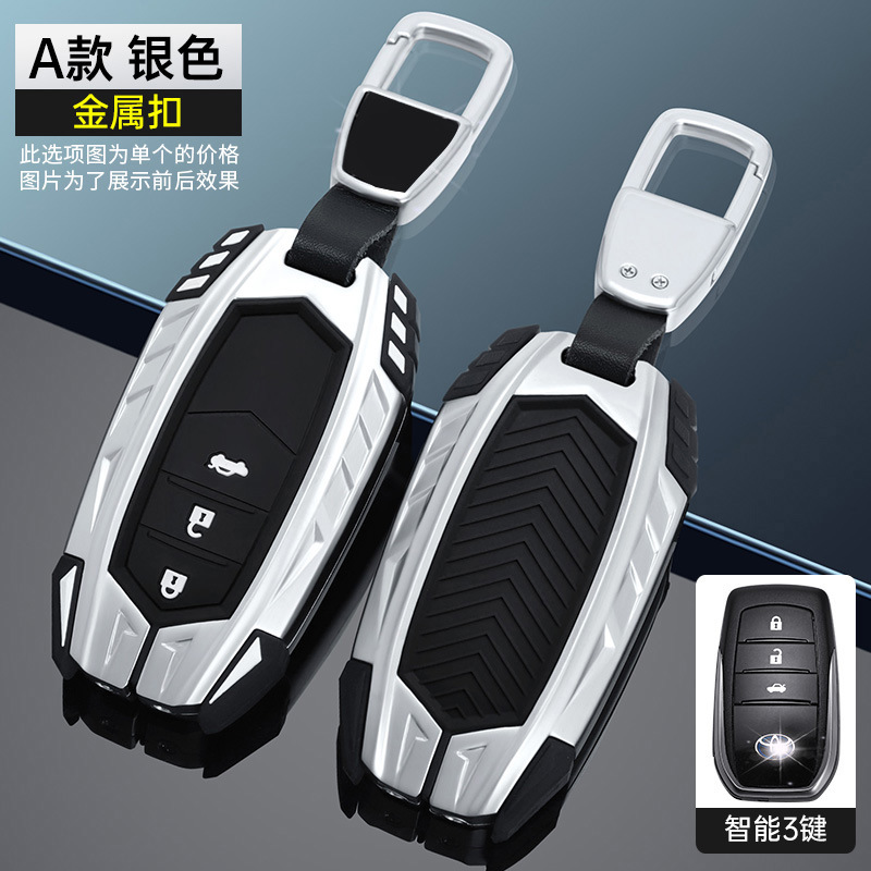 3 키 [실버 + 자동차 로고 스퀘어 버클] 2 세대 갑옷 (주차 카드 보내기