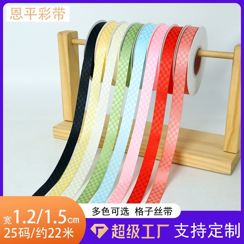 Cinta a cuadros con cinta a cuadros, caja de regalo de flores, embalaje, cinta de tela, lazo, cinta de bricolaje hecha a mano, personalización transfronteriza